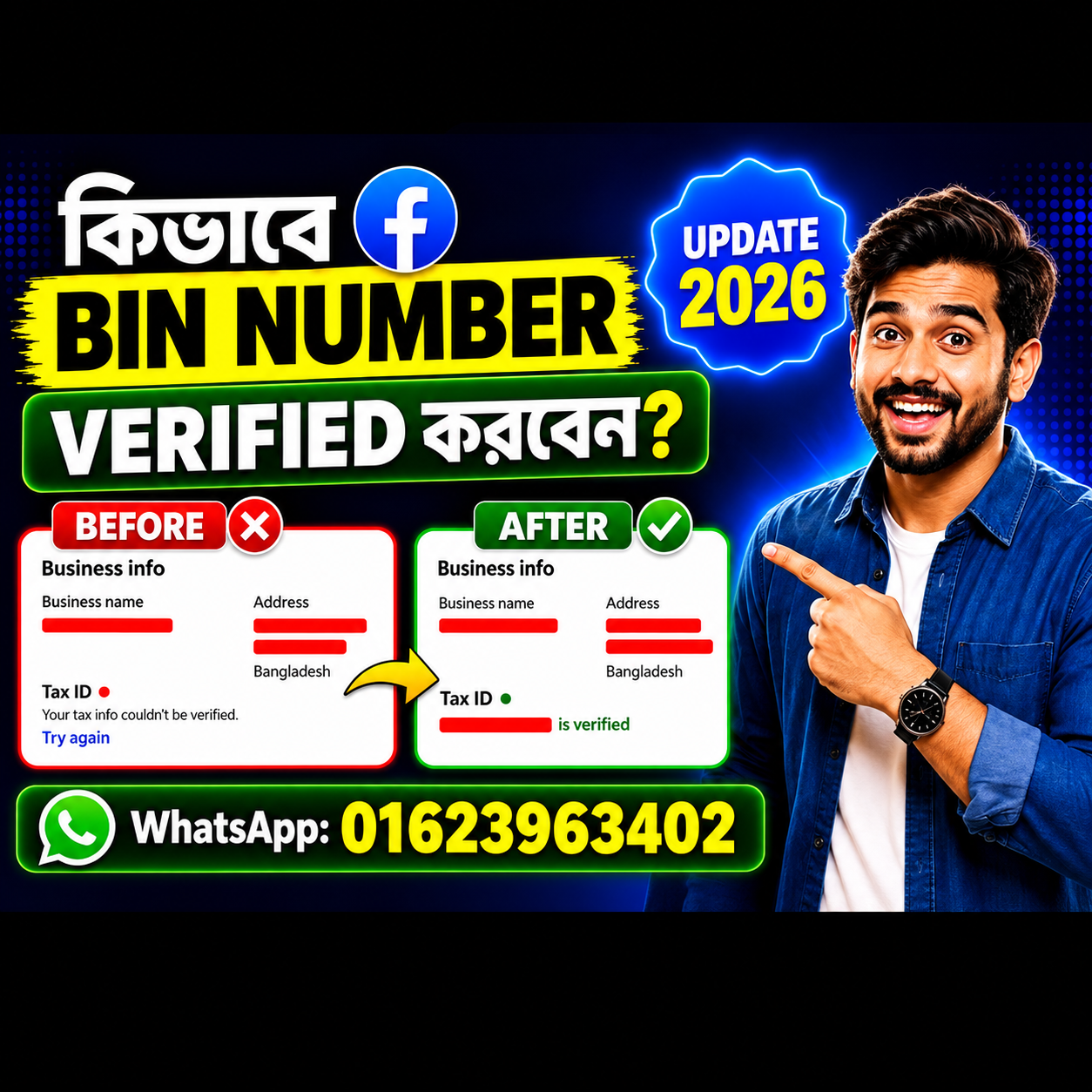 Facebook Bin Verified