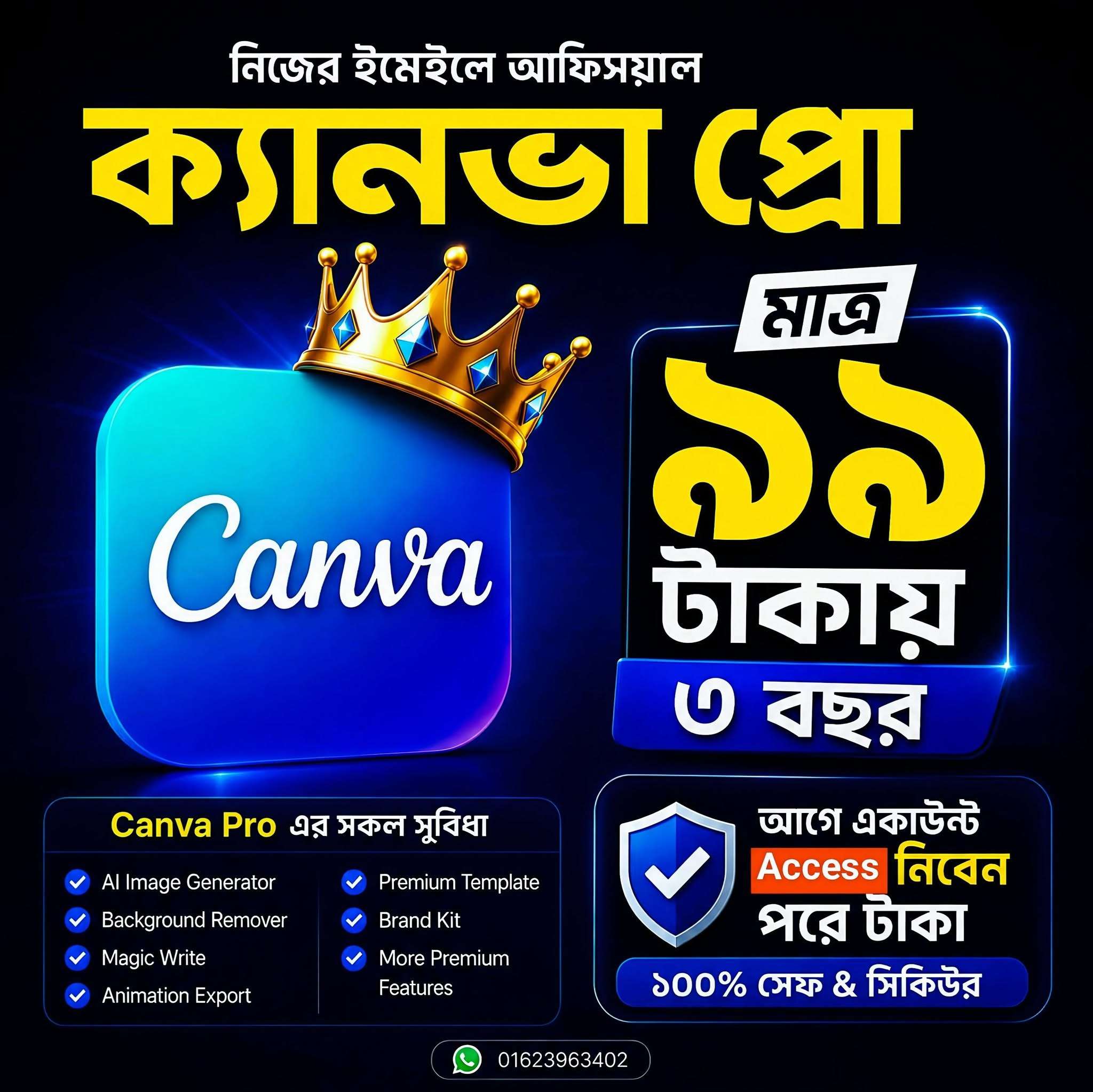 Canva Pro